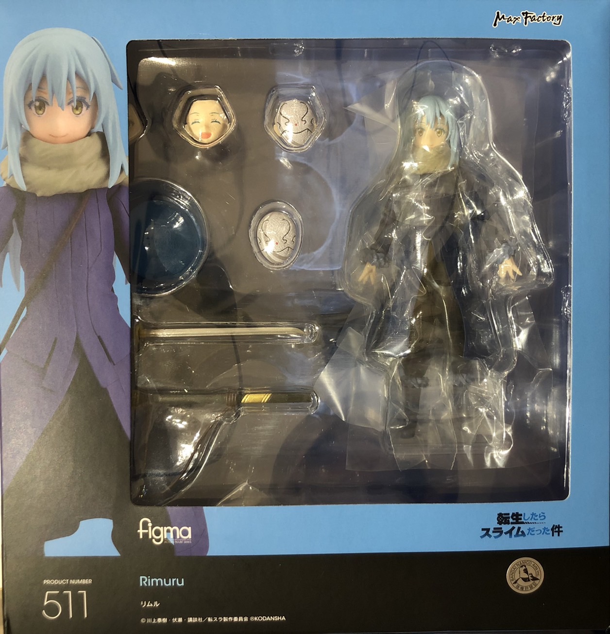 511 figma 關於我轉生變成史萊姆這檔事 利姆路