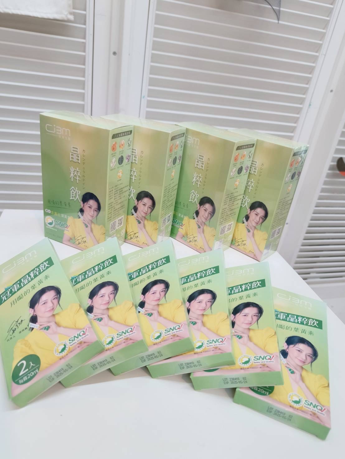 葉黃素🏆冠軍晶粹飲