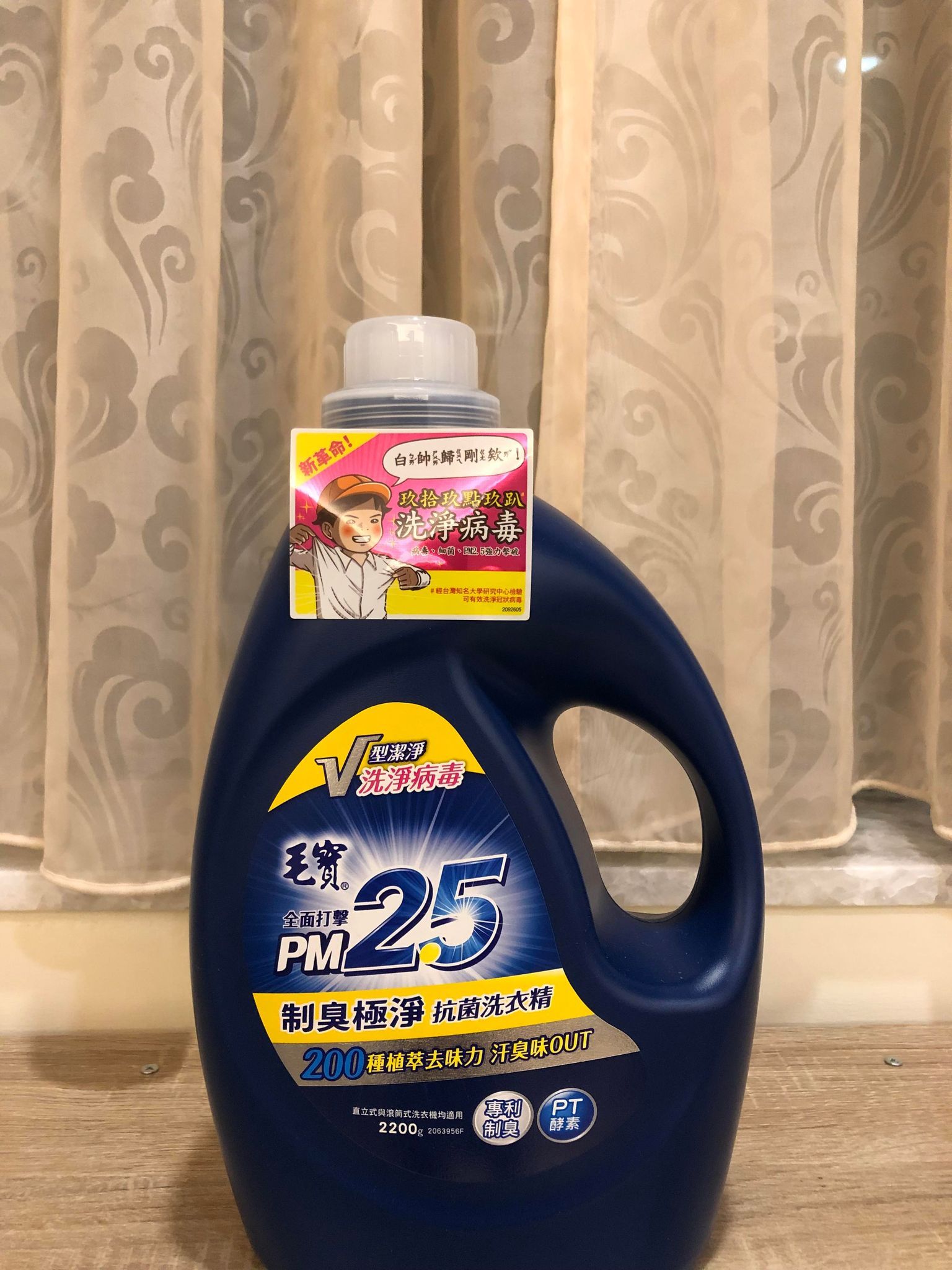 銷售第一熱賣商品-洗衣精系列