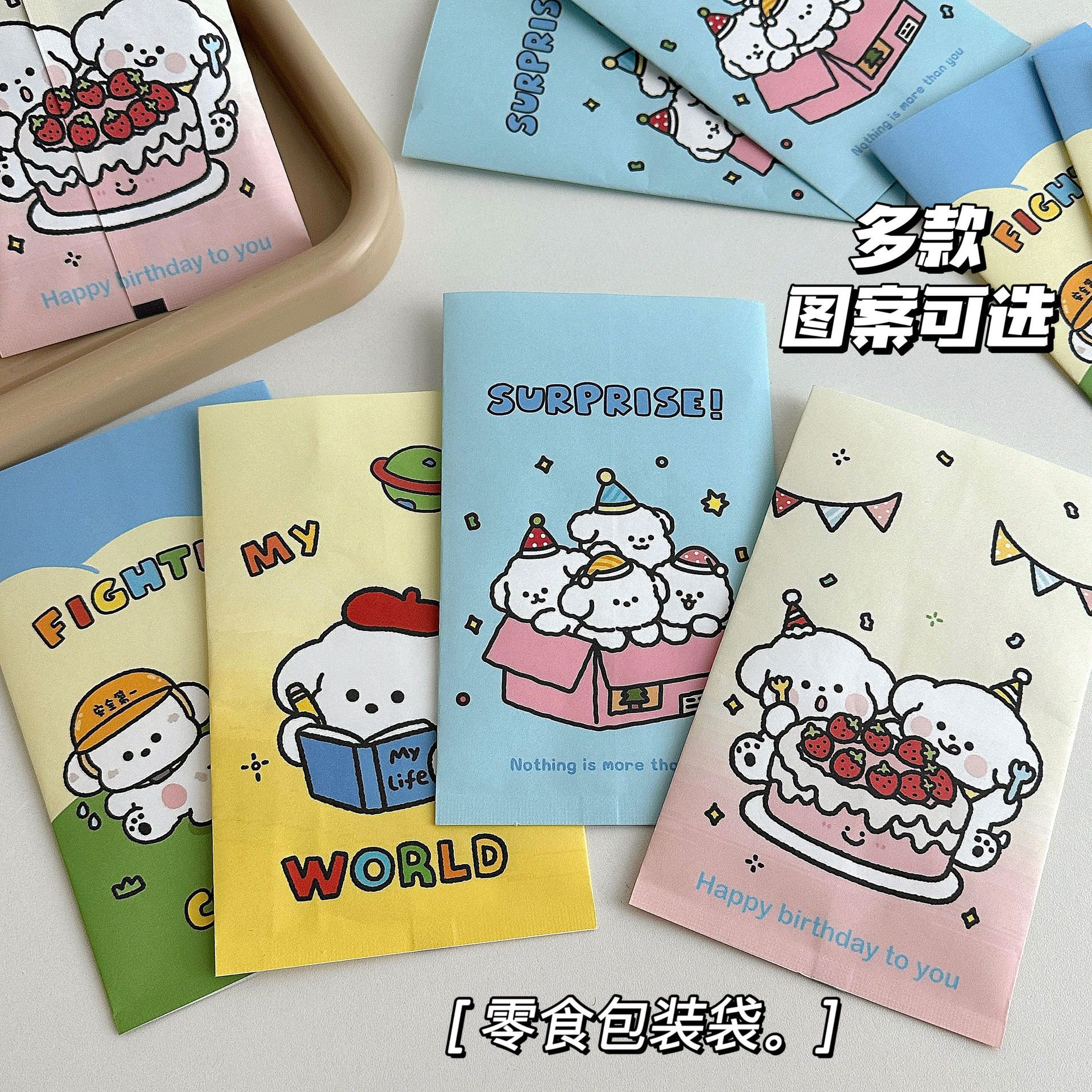 多巴胺繽紛小狗 加厚款🐶【高質感店主推薦款】