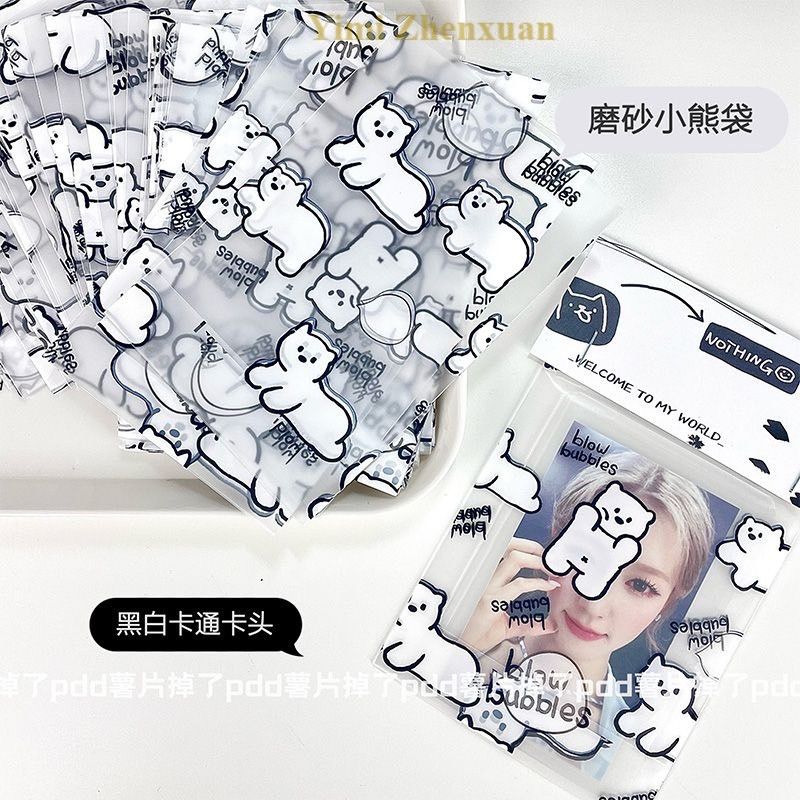卡頭+小熊磨砂平口袋 打包好物【高質感店主推薦款】