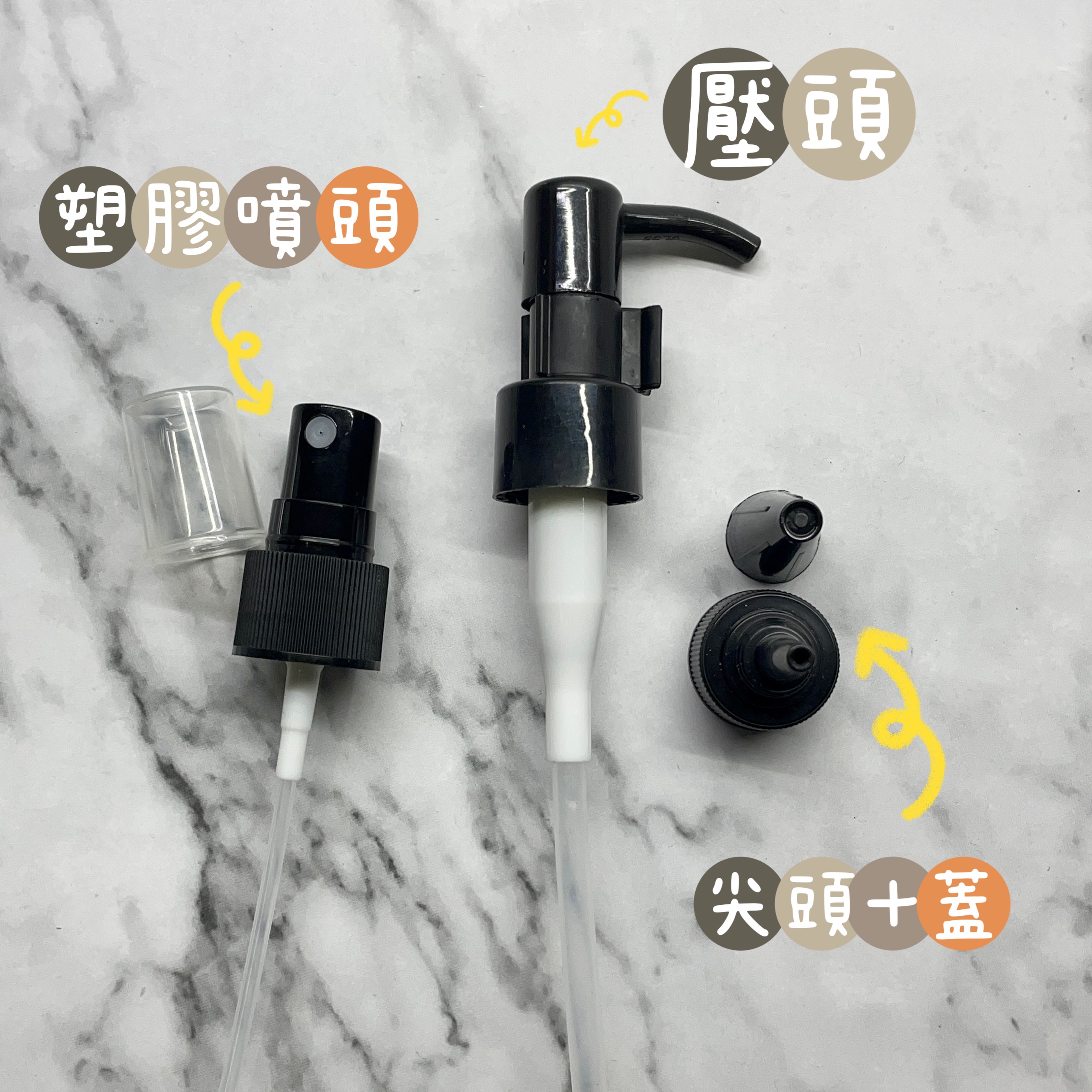 椰子油配件/壓頭/尖頭/噴頭
