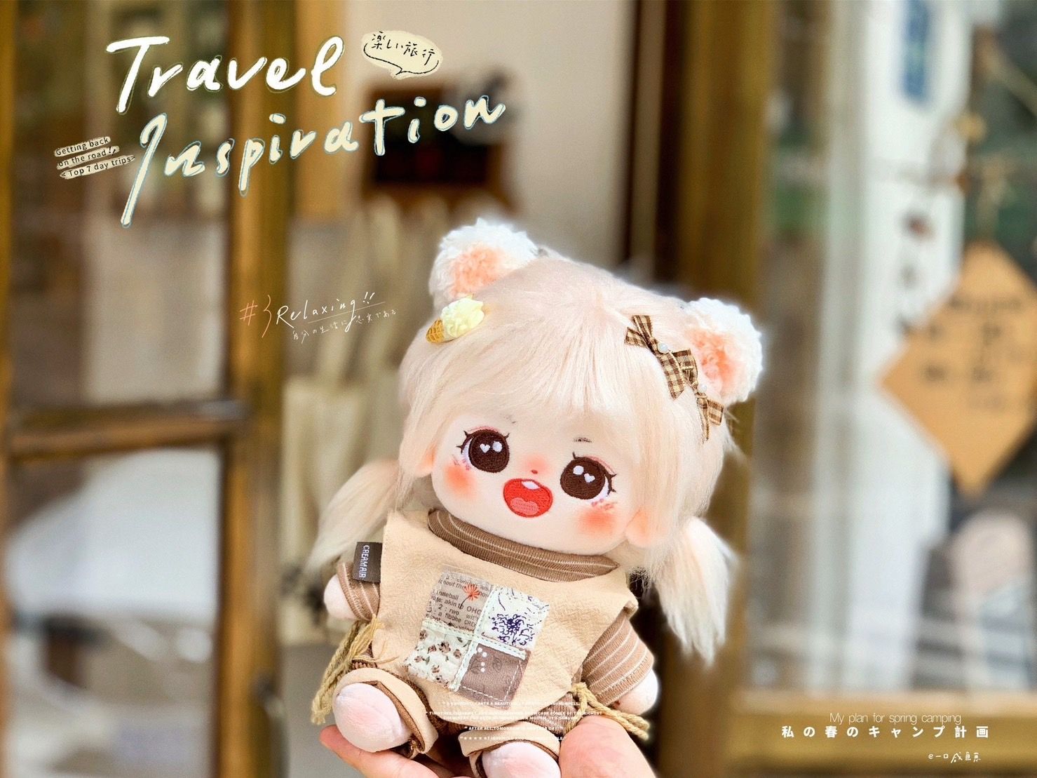 奶油空氣-流浪塢詩人