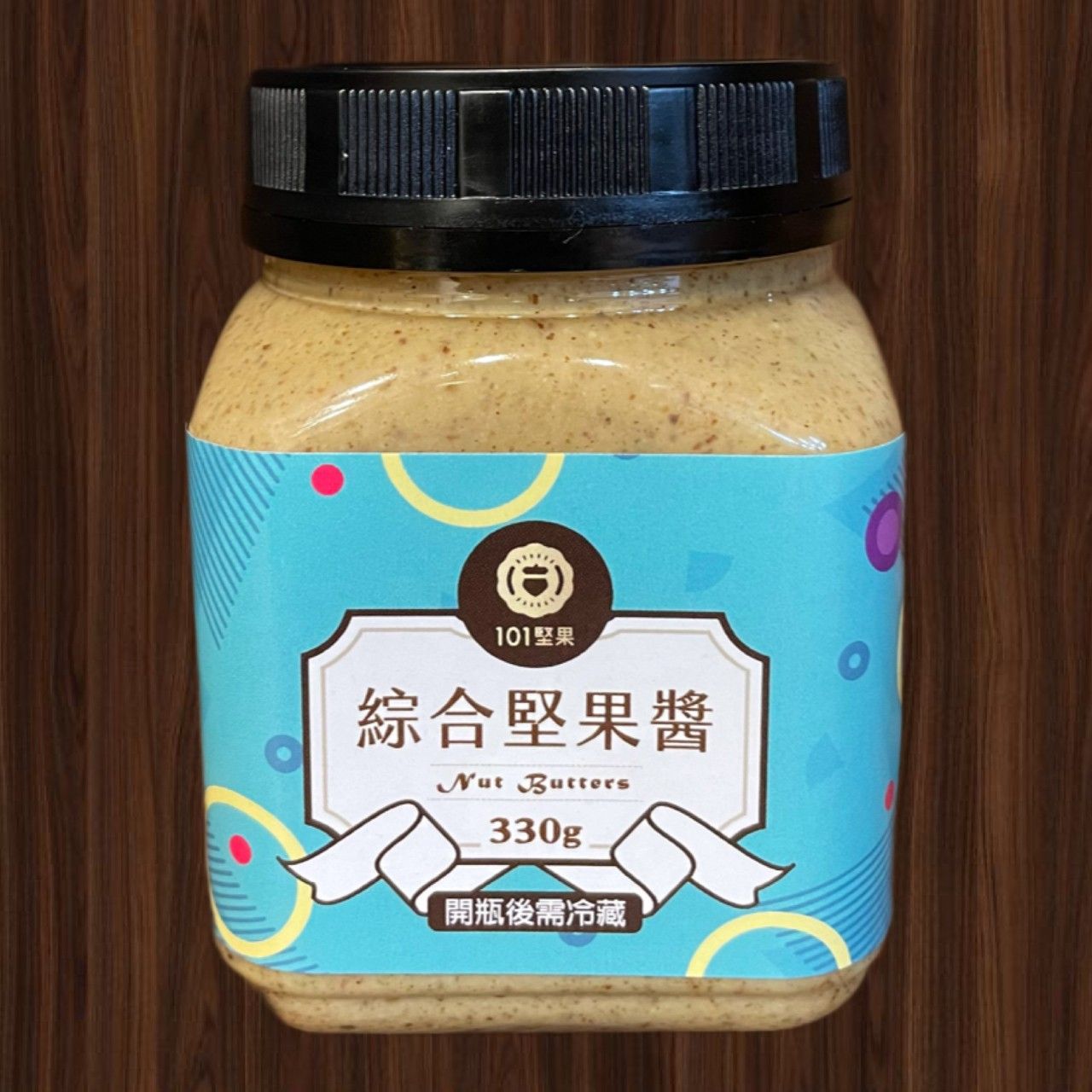 【101堅果】原味九寶綜合堅果醬（無任何添加物）
