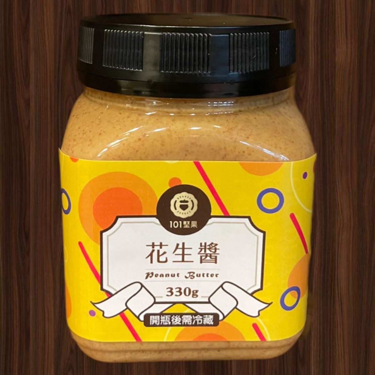 【101堅果】原味花生醬（無任何添加物）