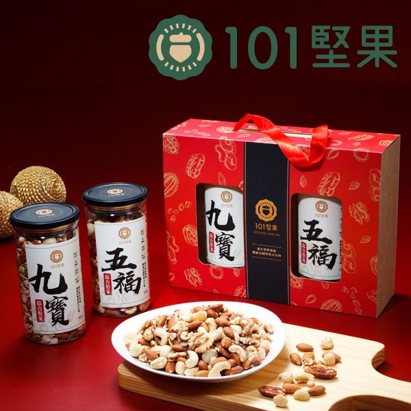 【101堅果】101罐裝禮盒