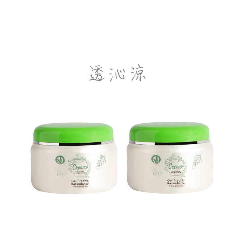 沁涼甦活纖盈膠 買一送一