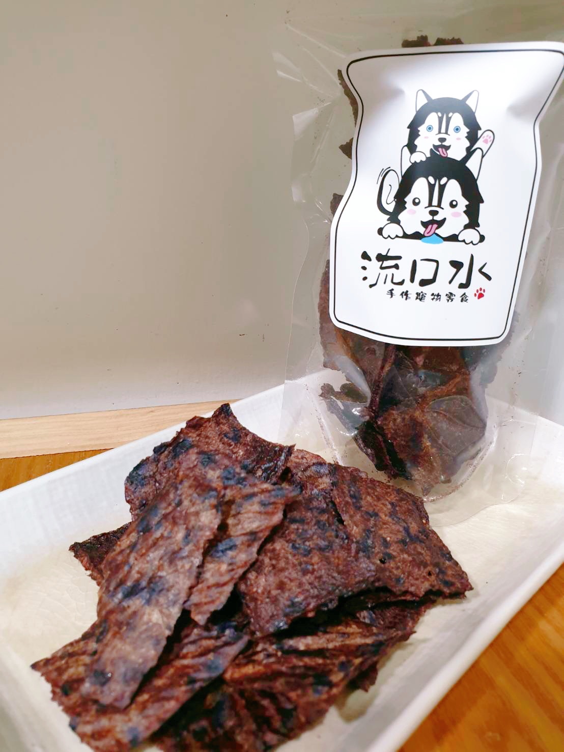 藍莓牛肉小方酥