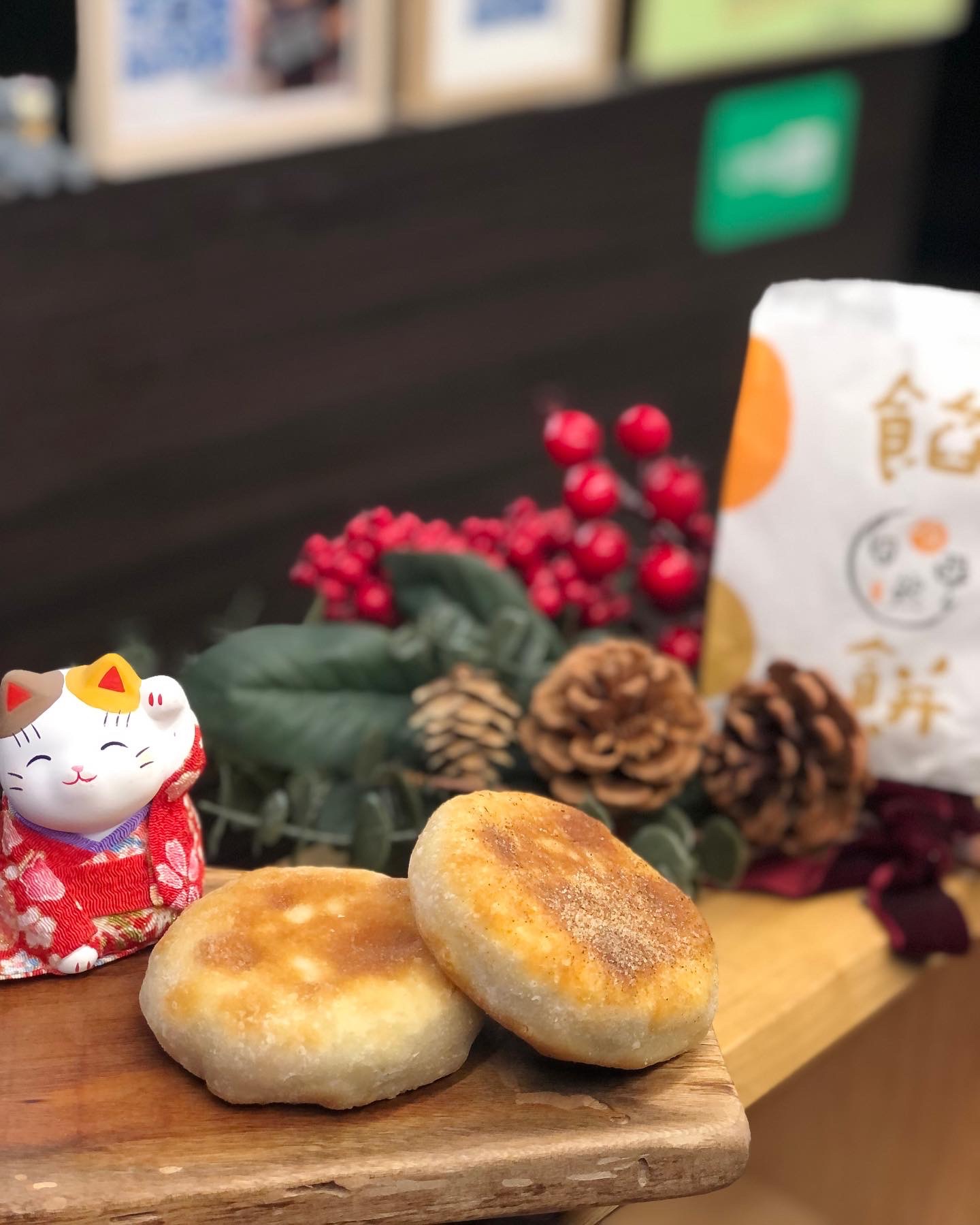 黑松露蕈菇餡餅（純素生食）
