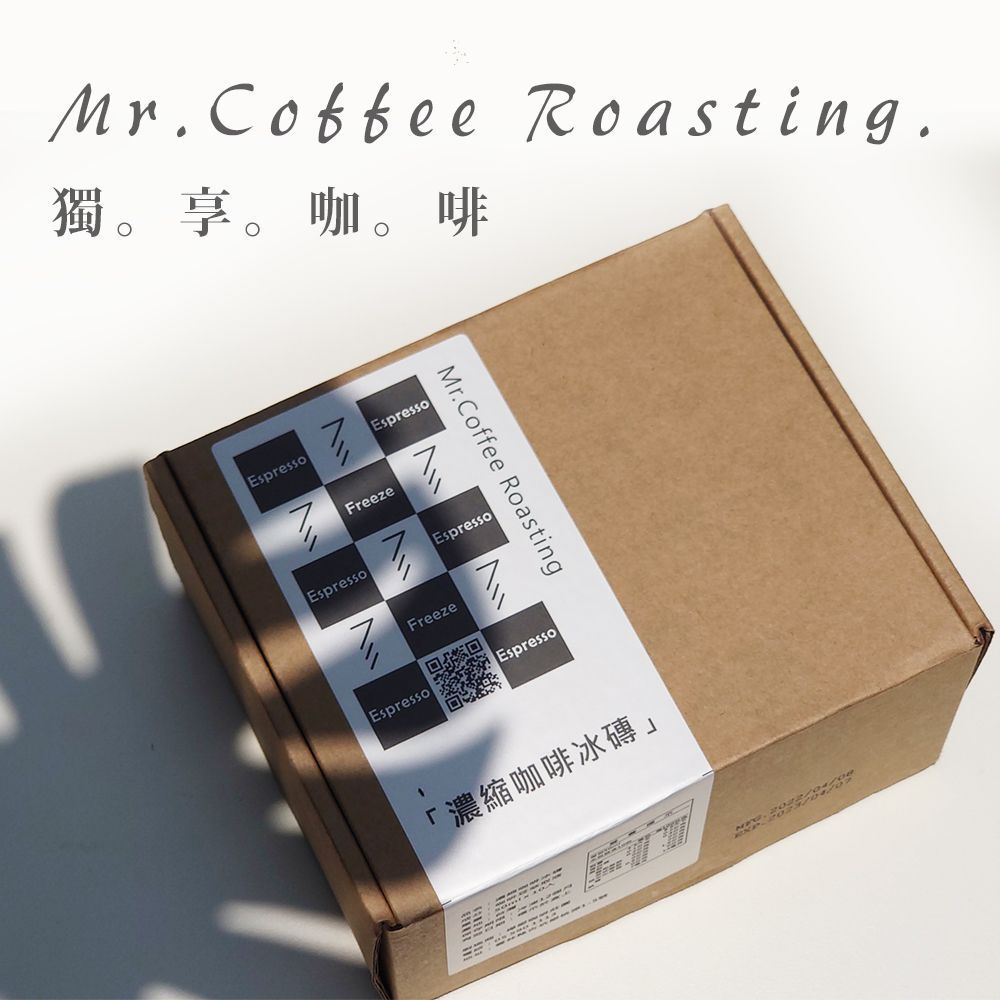 ＂獨享咖啡＂濃縮咖啡冰磚50mlX10入