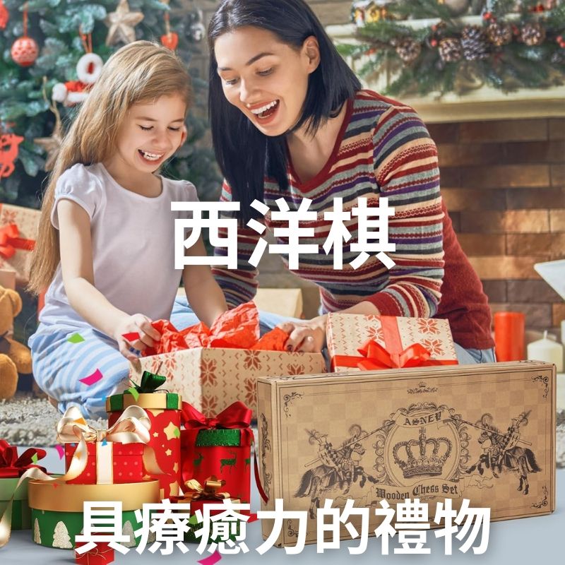 ASNEY 15 英吋 磁性木製西洋棋 棋盤遊戲組