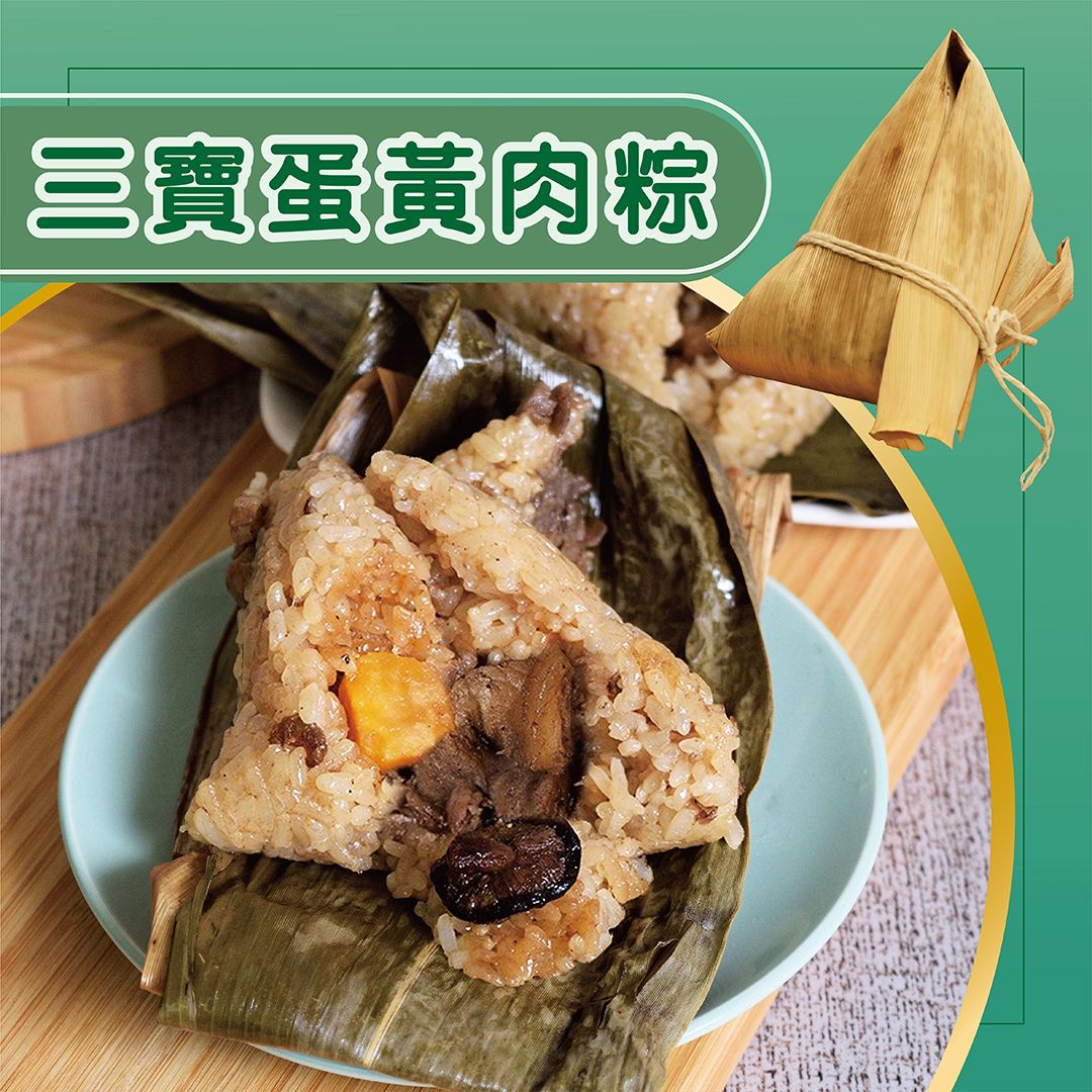 ★鄉港食品★端午傳香肉粽（10顆入）