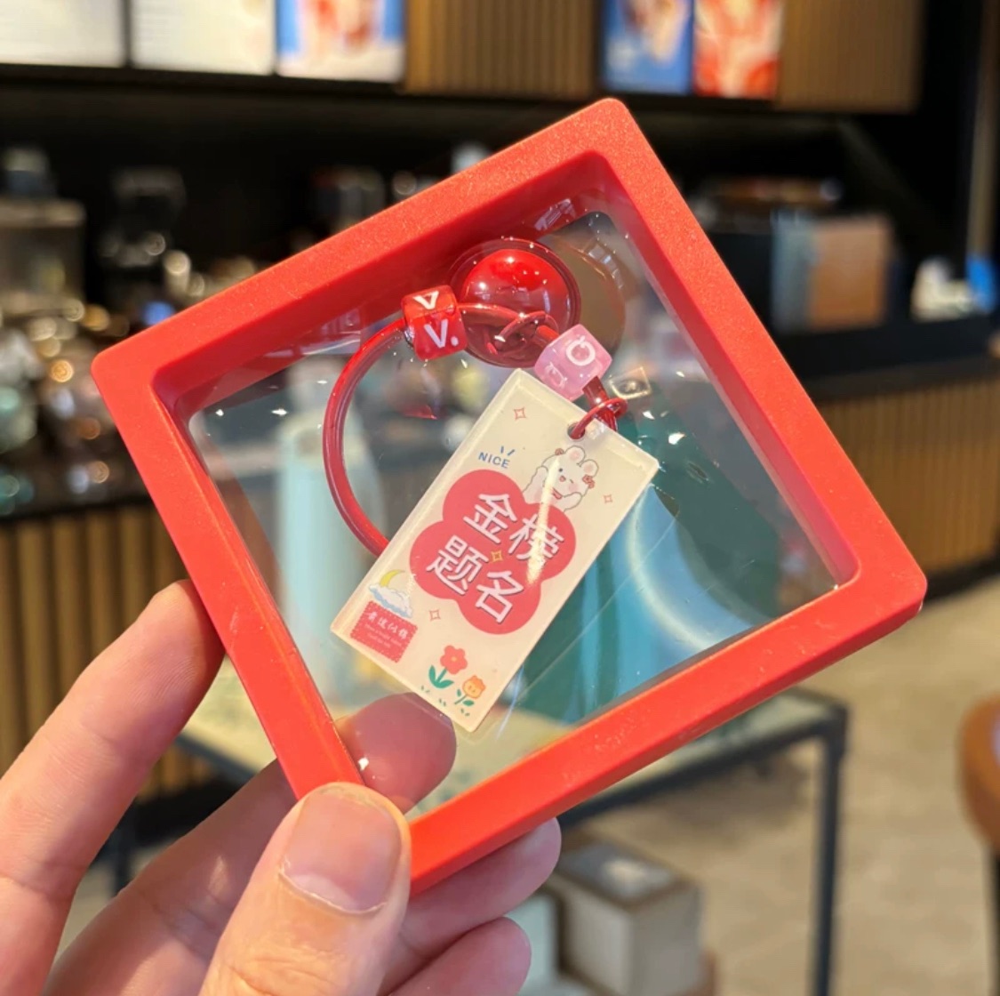 小禮品區