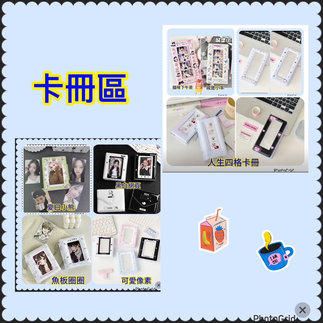 卡冊
