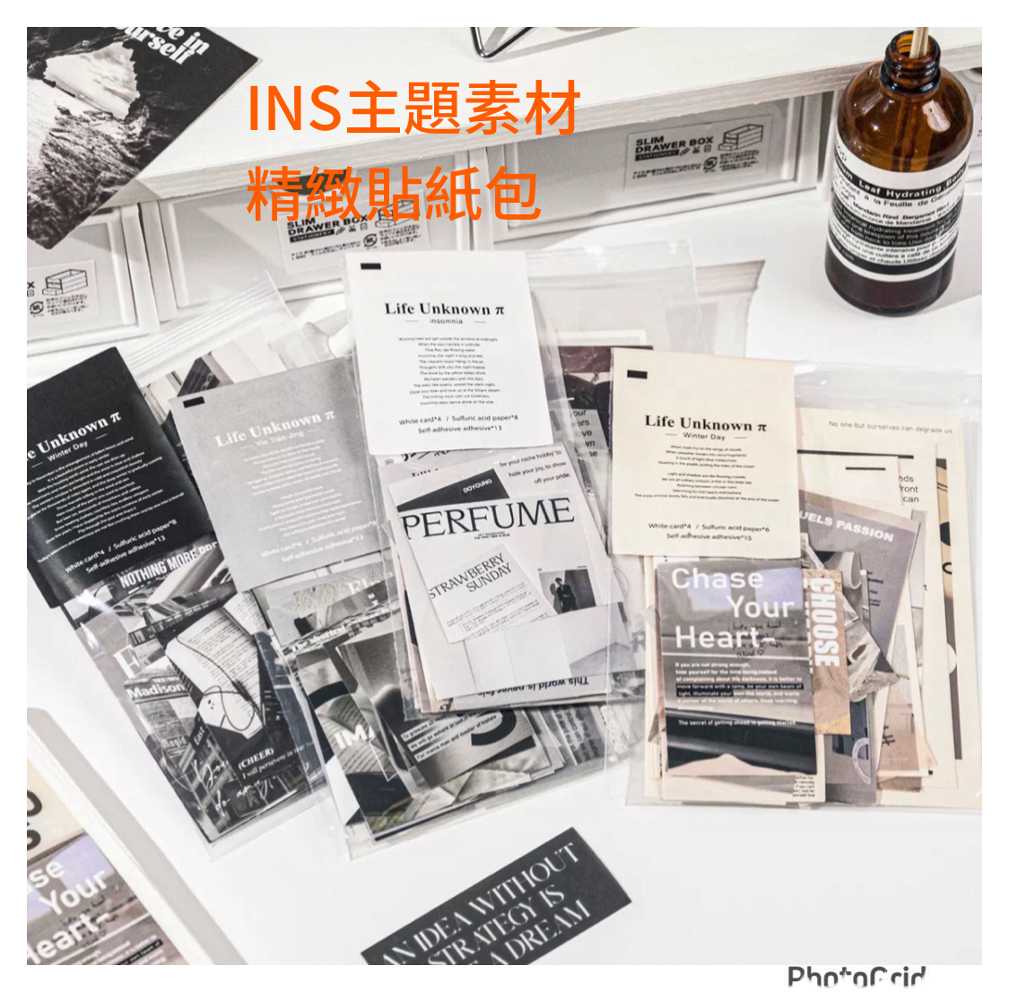 INS韓系主題貼紙包