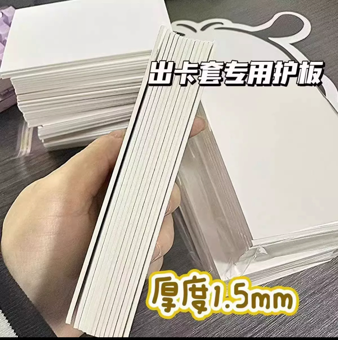 出卡必備