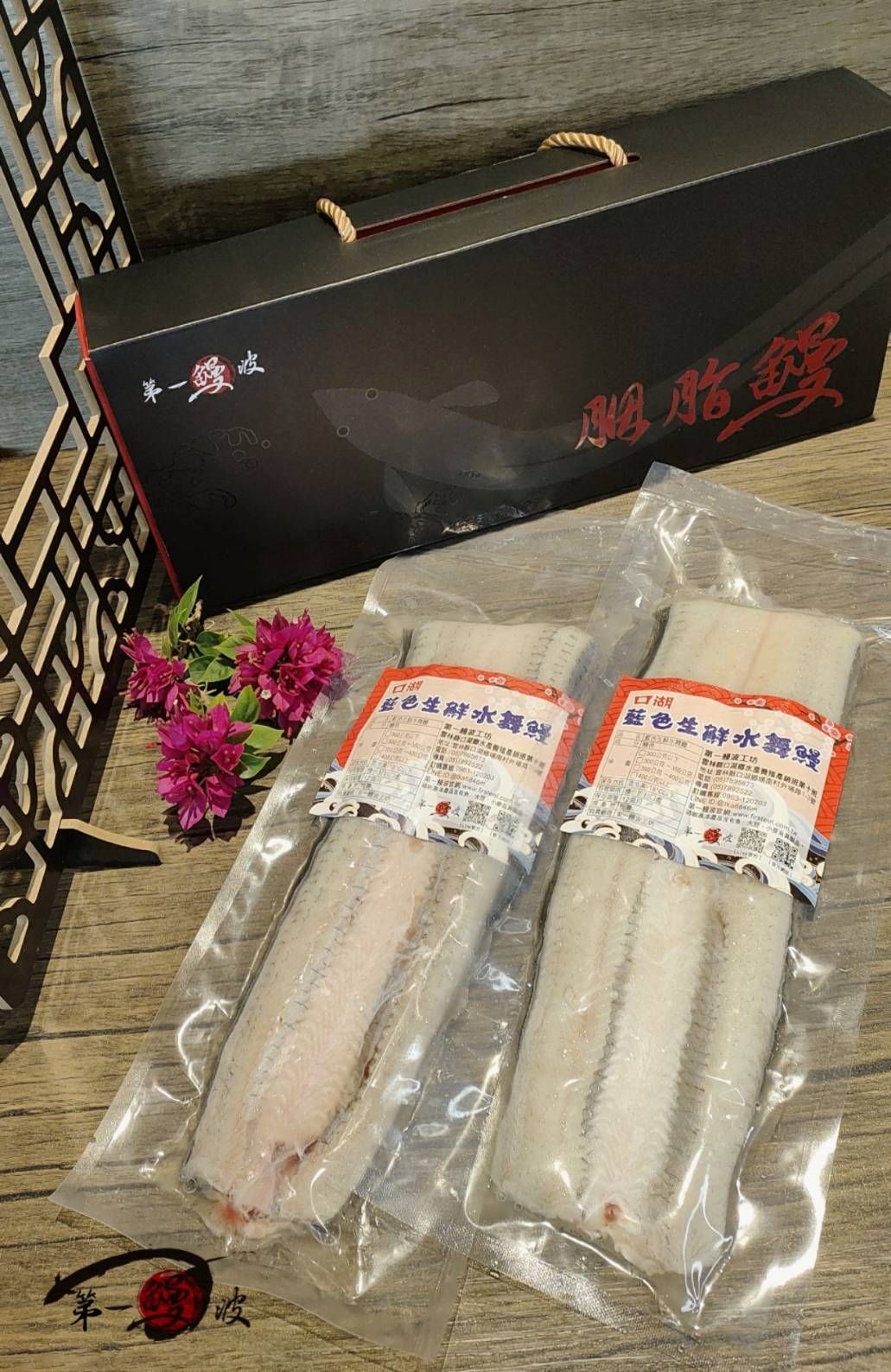 👍現貨👍生鮮水舞鰻300~400g、400~500g