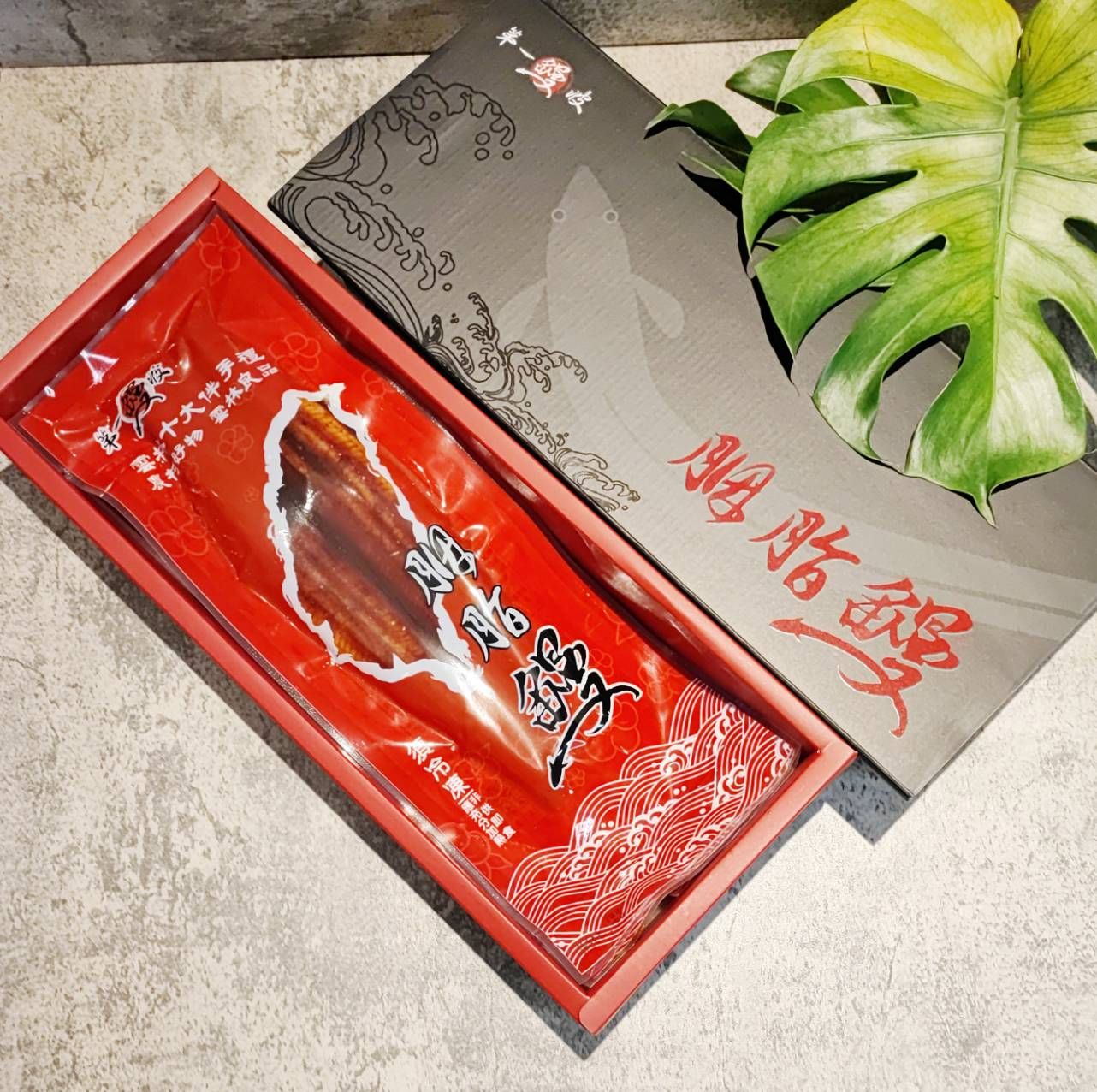 👍現貨👍台灣胭脂鰻（250g±10%及 330g±10%）