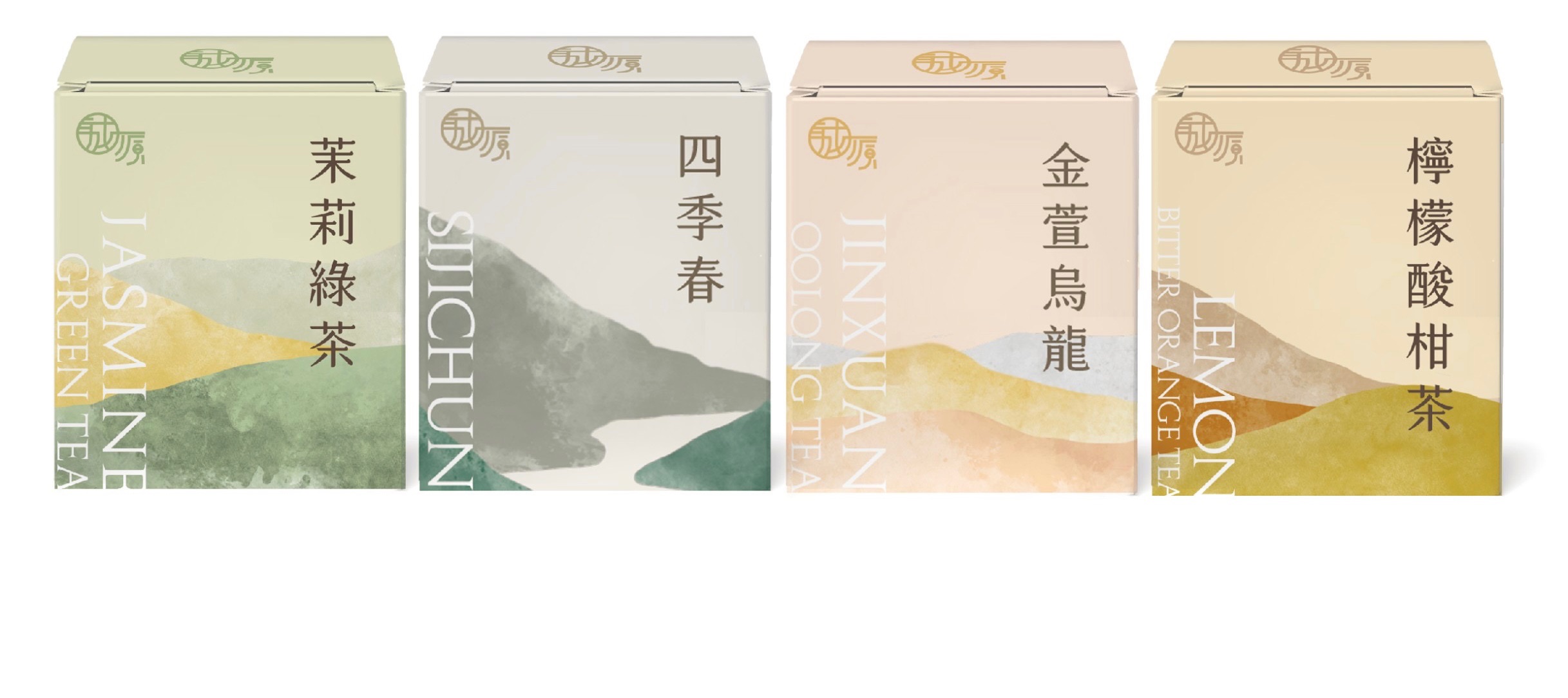 新品上市✨ 檸檬酸柑茶/金萱烏龍/四季春/茉莉綠茶