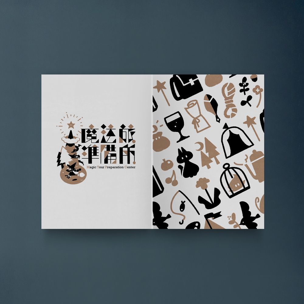 RISO本_魔法旅準備所_旅遊本2