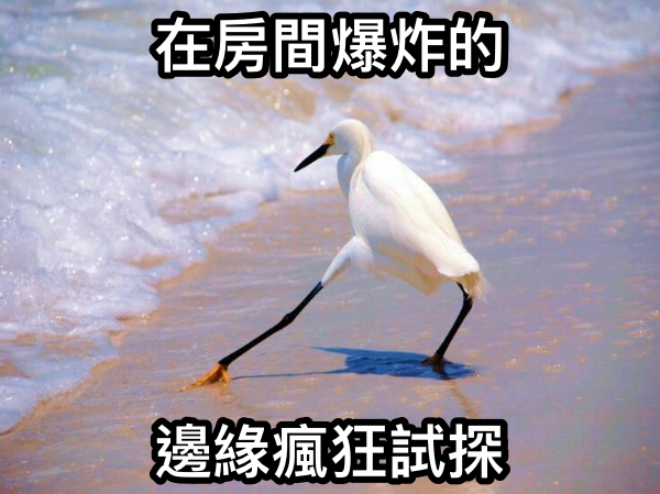 包裝費