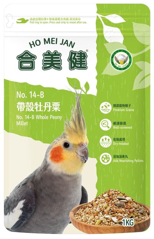 帶殼牡丹飼料 1kg/台灣製/合美健品牌NO:14B/營養均衡/適合愛情鳥、太陽鳥、橫斑等