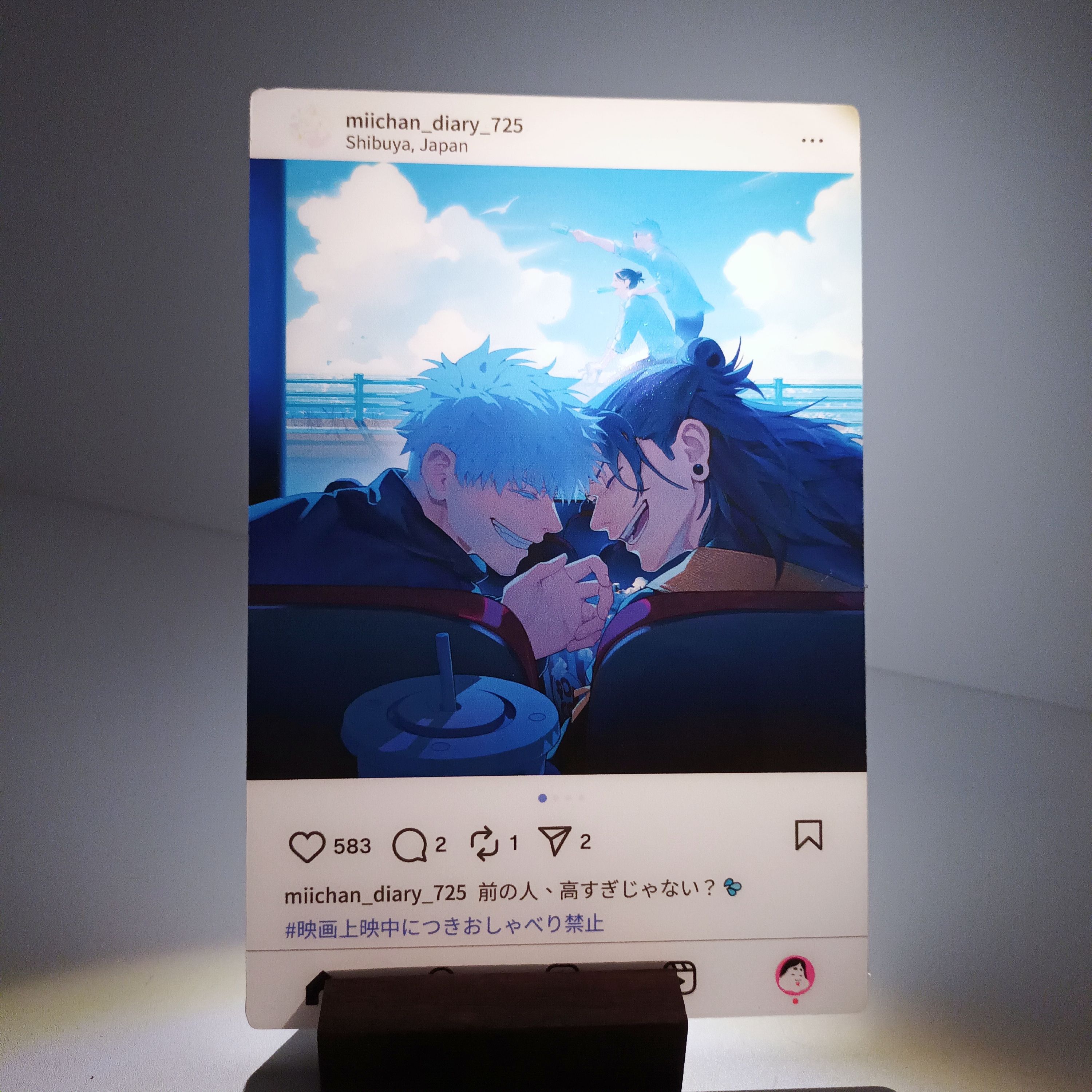 【夏五無盈利透卡】