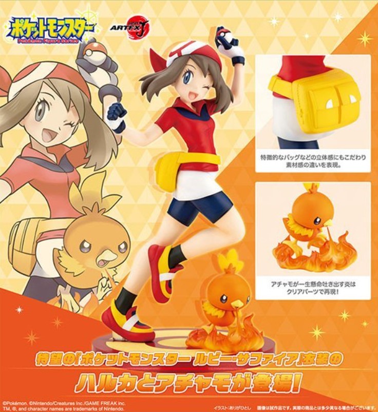 1/8壽屋精靈寶可夢