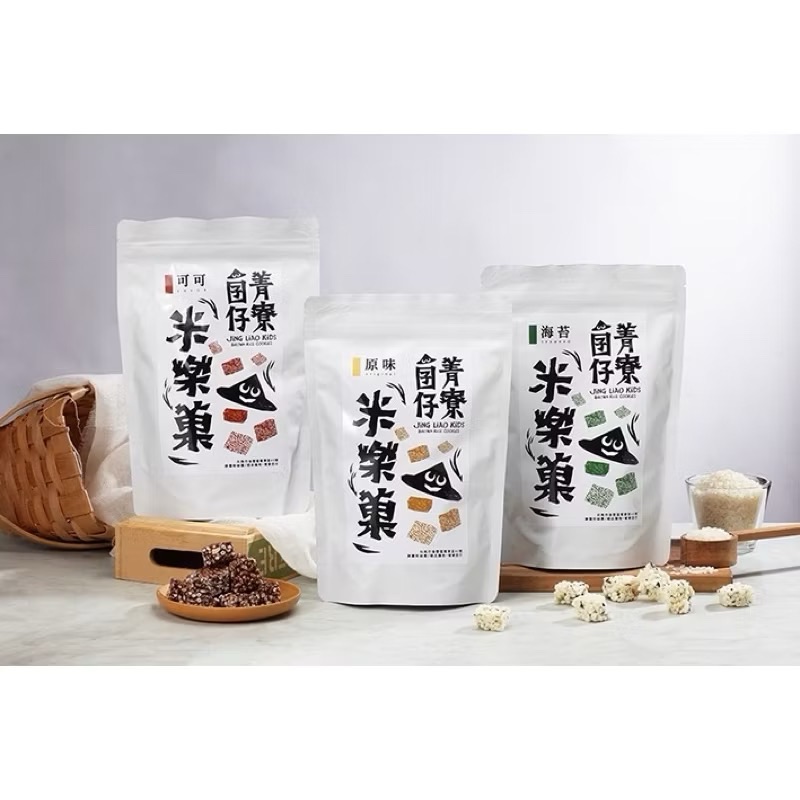 米樂菓