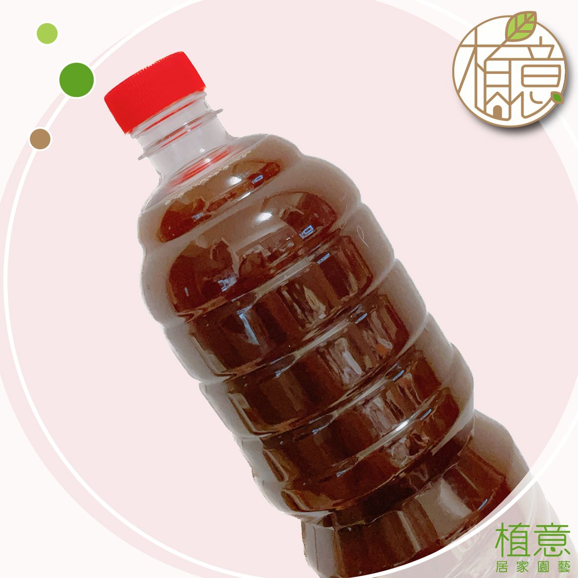 EM菌原液｜Em菌種｜微生物 菌劑｜EM菌發酵液｜菌肥｜生根 壯苗｜土壤改良｜堆肥菌｜禽類發酵床｜水產養殖