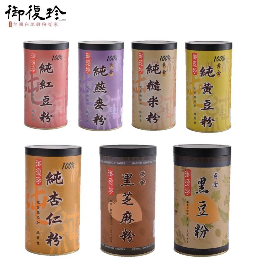 【御復珍】100%純粉系列