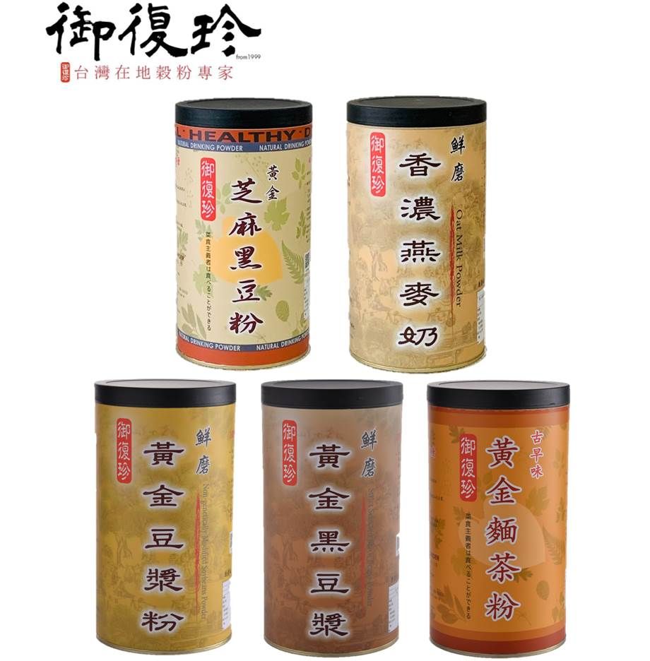 【御復珍】活力早餐系列
