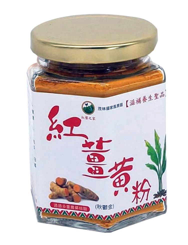 有機紅薑黃粉（瓶/110g）