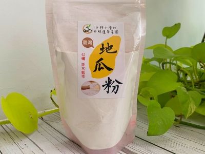有機種植手工純地瓜粉