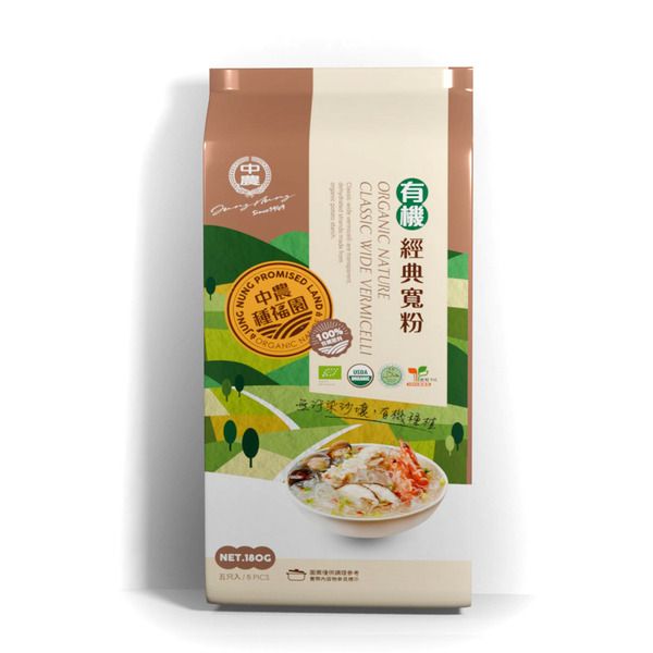 【中農】種福園_有機經典寬粉（180g）