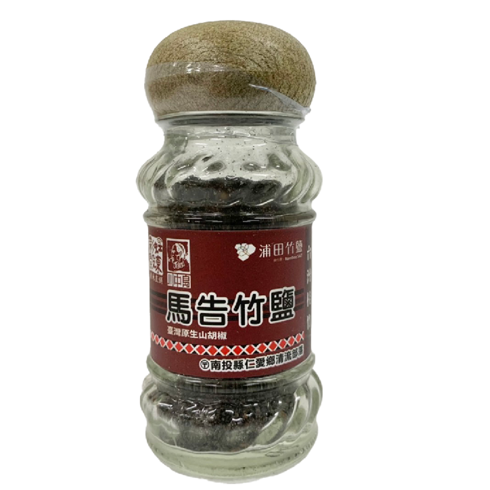 浦田馬告竹鹽（三烤）（45g）