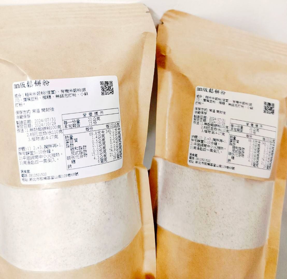 MM無麩質鬆餅粉（300g）