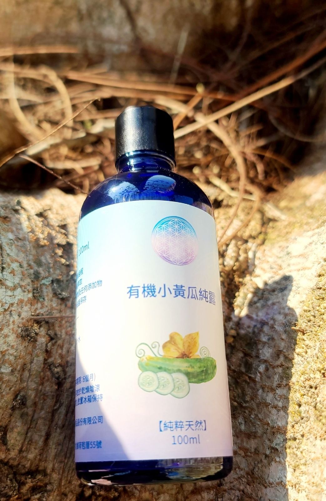 有機小黃瓜純露（玻璃瓶，含噴頭） （100ml）