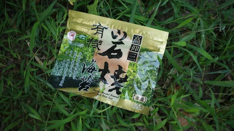 【高仰三】有機岩燒海苔 | 吃得到蔬果鮮香的海苔