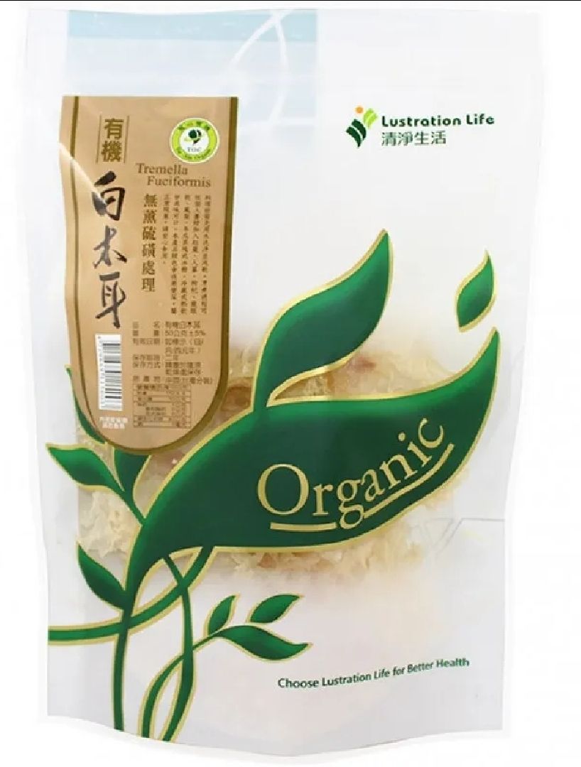 有機白木耳（50g/包）_經SGS檢驗100%無農藥.無二氧化硫