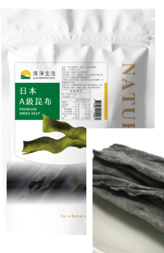 日本A級昆布（110g/包）_厚實Q脆