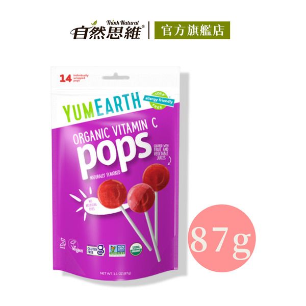 【即期良品】美國YUMEARTH有機棒棒糖 （綜合水果）87g