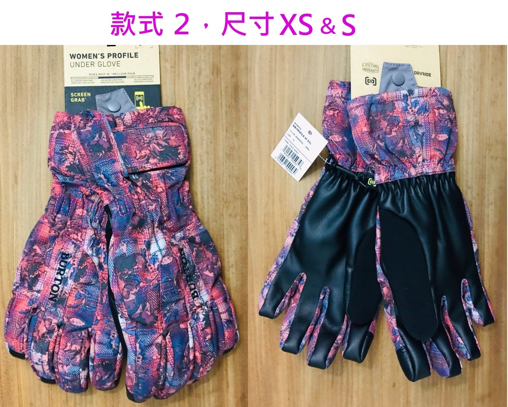 ♥️【美國Burton】 女成人Profile 防風雨手套