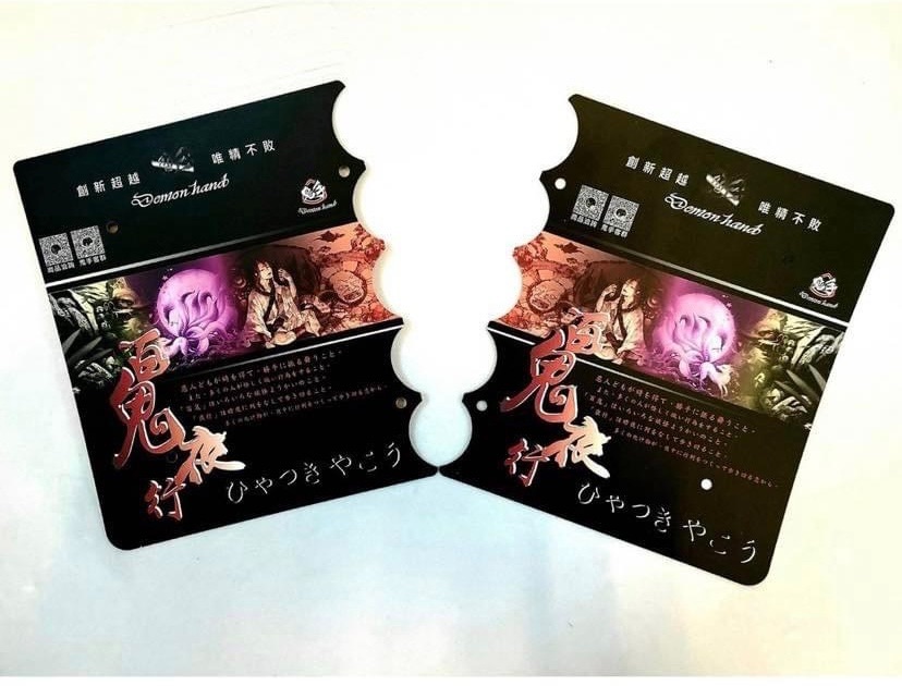 隔板 娃娃機 20洞抽抽樂專用