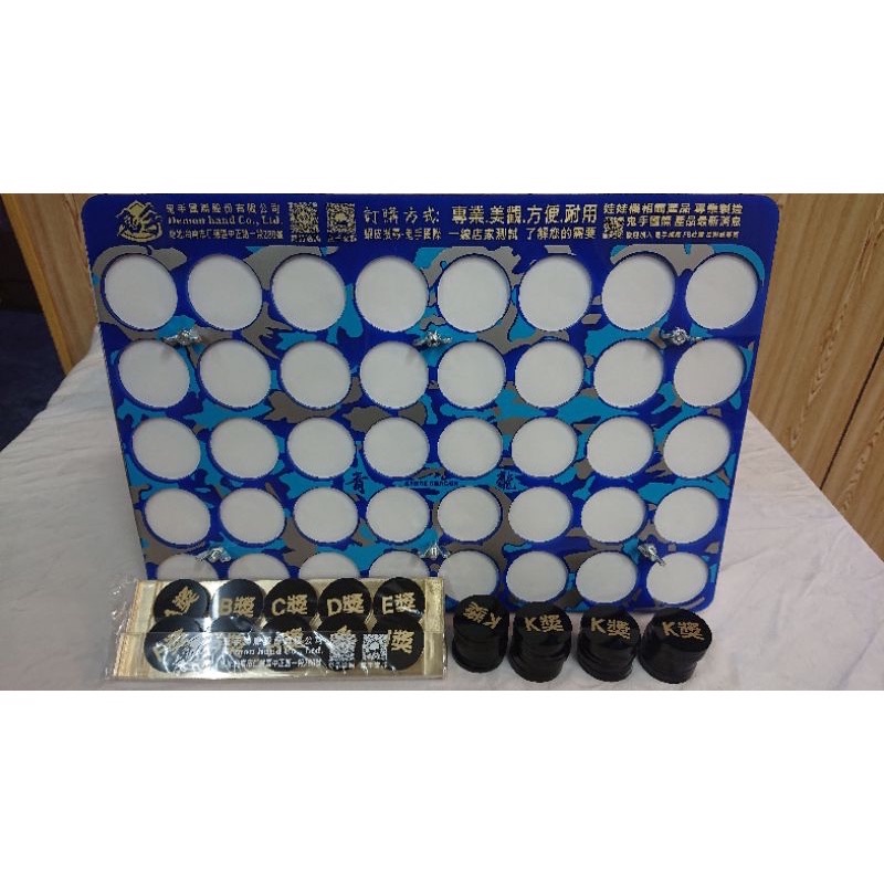 抽抽樂戳戳牌 經濟環保強化組合一組