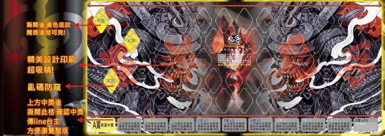 至尊鬼手二代 自製簽 鬼手國際最新製作