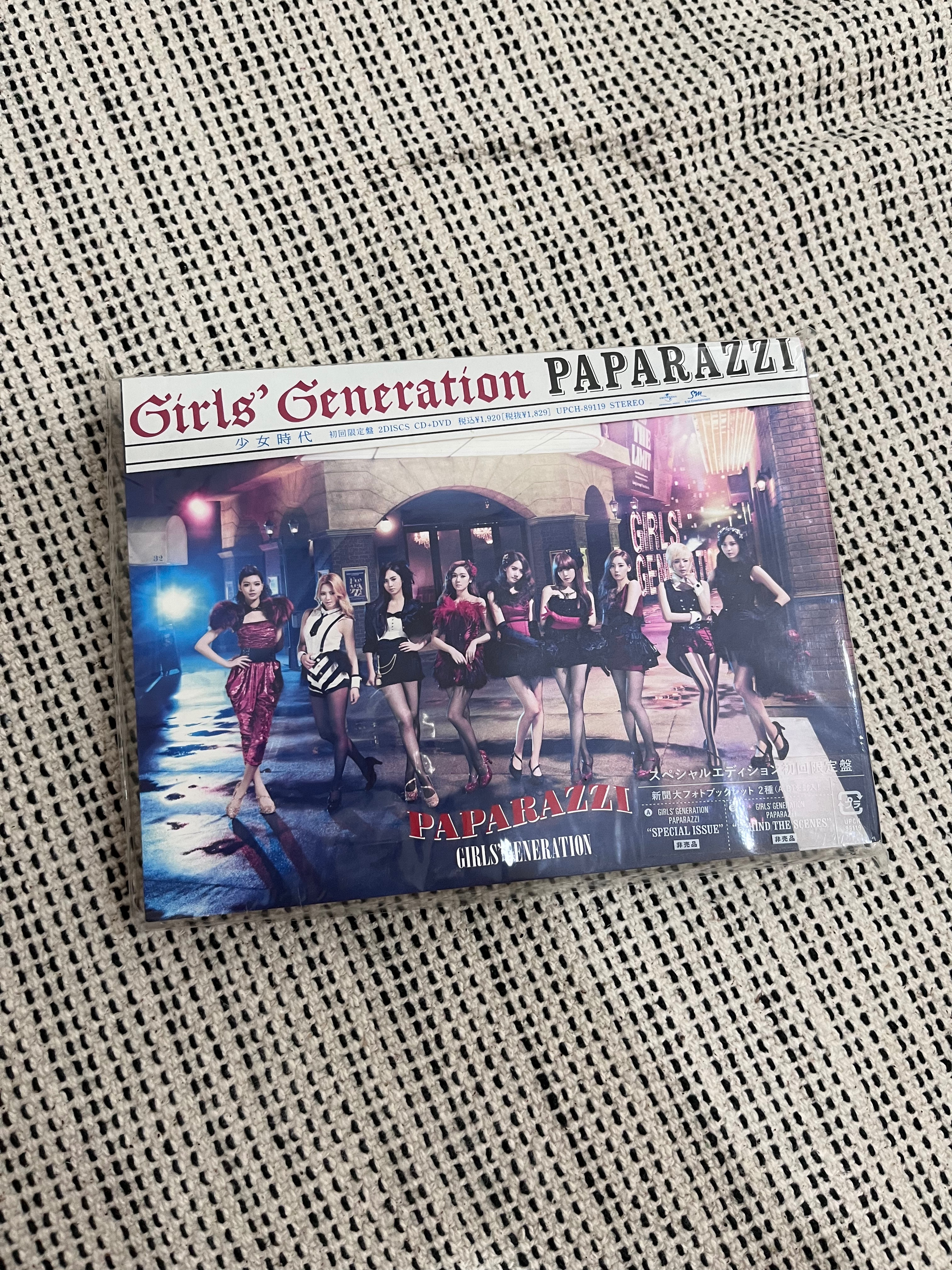 少女時代 paparazzi 日本盤