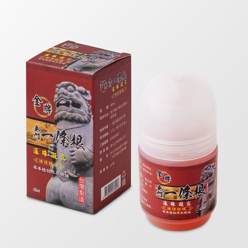 金牌金門一條根舒緩按摩滾珠凝露 清涼舒緩 40ml