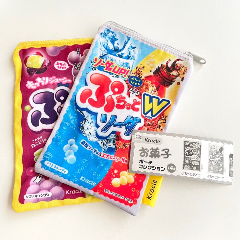 日本轉蛋小拉鍊包