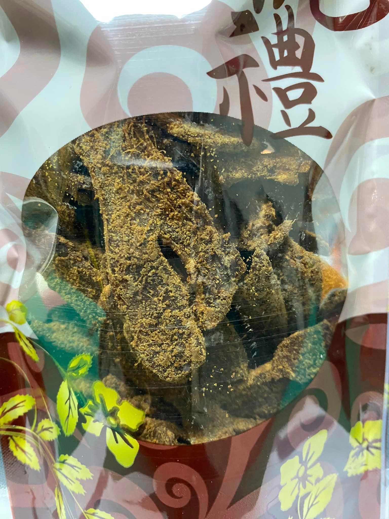 南投高山黑糖竹薑片